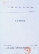 资质证书
