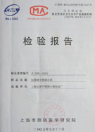 资质证书